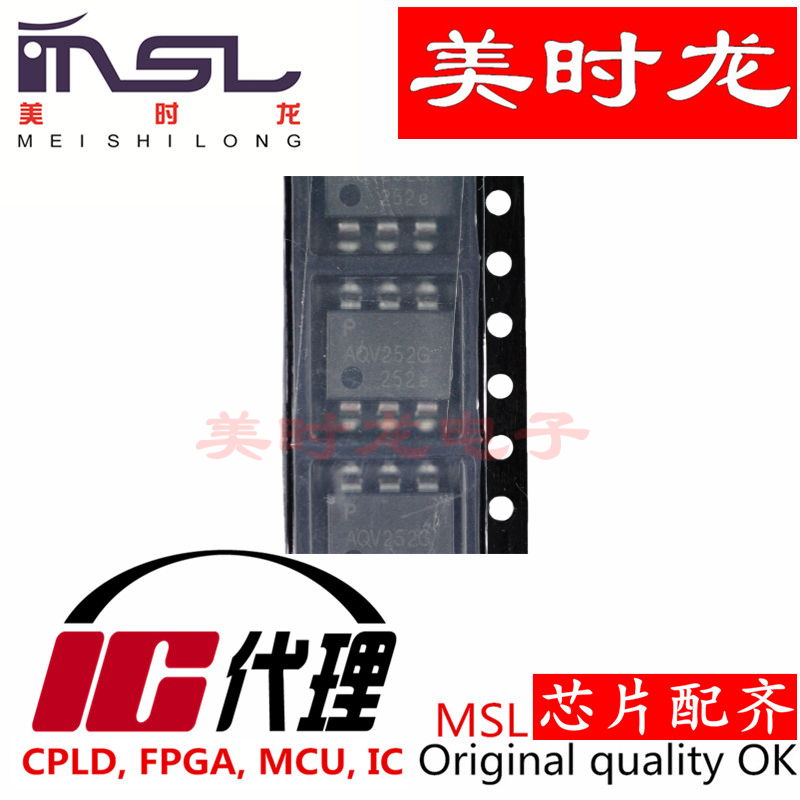 AQV252GAX SOT23-6 美时龙FPGA 芯片配齐