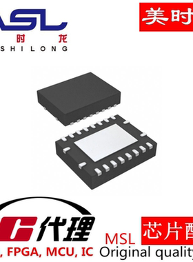 EN5311QI QFN20 美时龙FPGA 芯片配齐