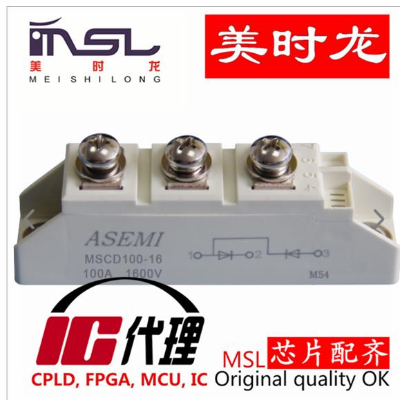 美时龙MSCD100-16原装芯片