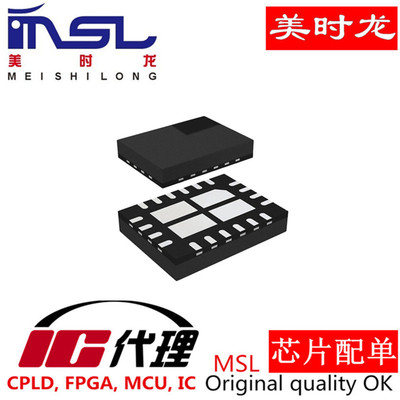 LIS2HH12TR美时龙FPGA芯片配齐