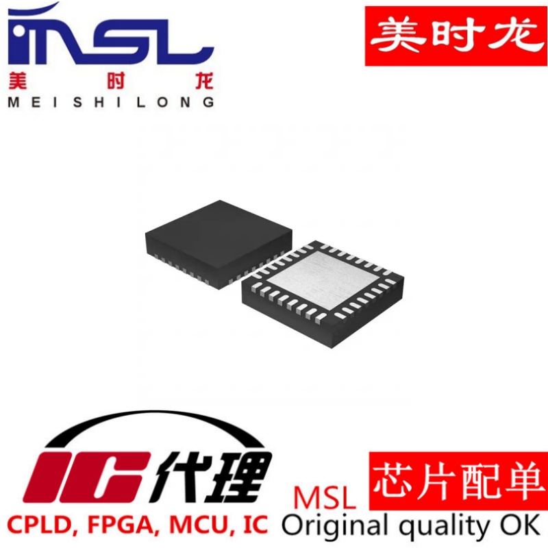 美时龙 STM32F302K8U6 QFN32 专注 FPGA 芯片配齐