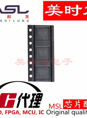 88E1518-A0-NNB2C000 QFN48 美时龙FPGA 芯片配齐