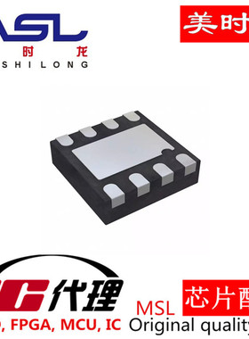 W25Q32JWZPIQ  WSON8  美时龙FPGA 芯片配齐