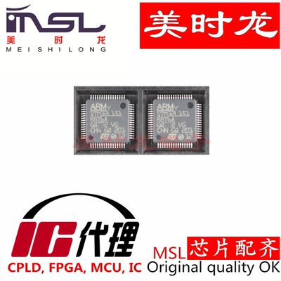STM32L151R8T6A美时龙芯片配齐