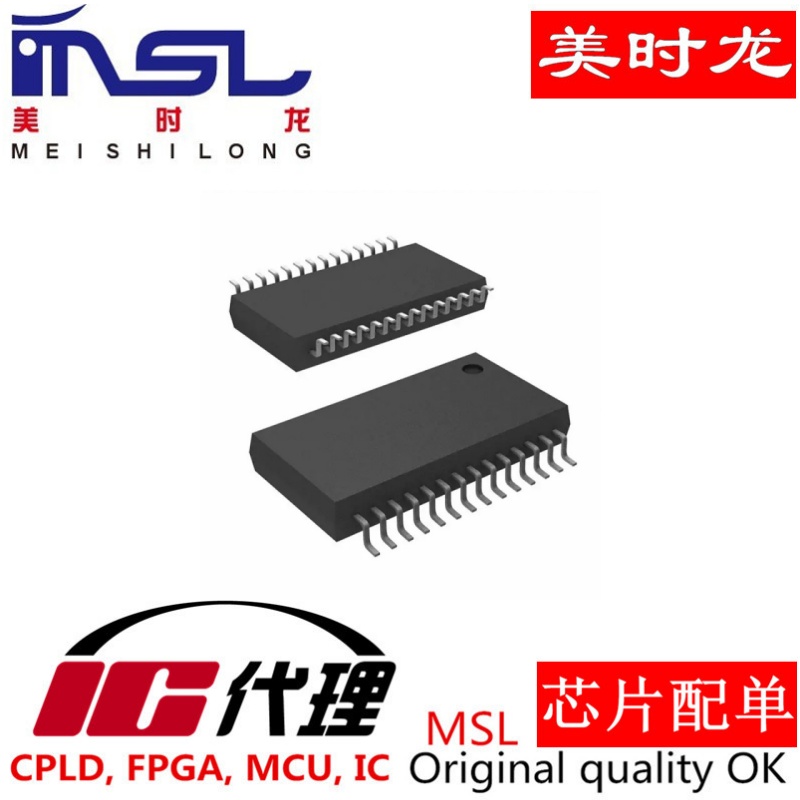 IR2136STRPBF原装IC芯片美时龙