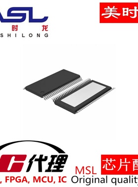 S29GL128P11TFIV10 美时龙FPGA 芯片配齐