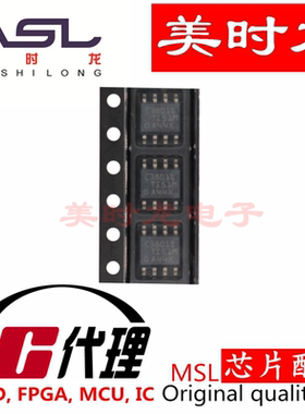 LMR38010SDDAR SOP8 美时龙FPGA 芯片配齐