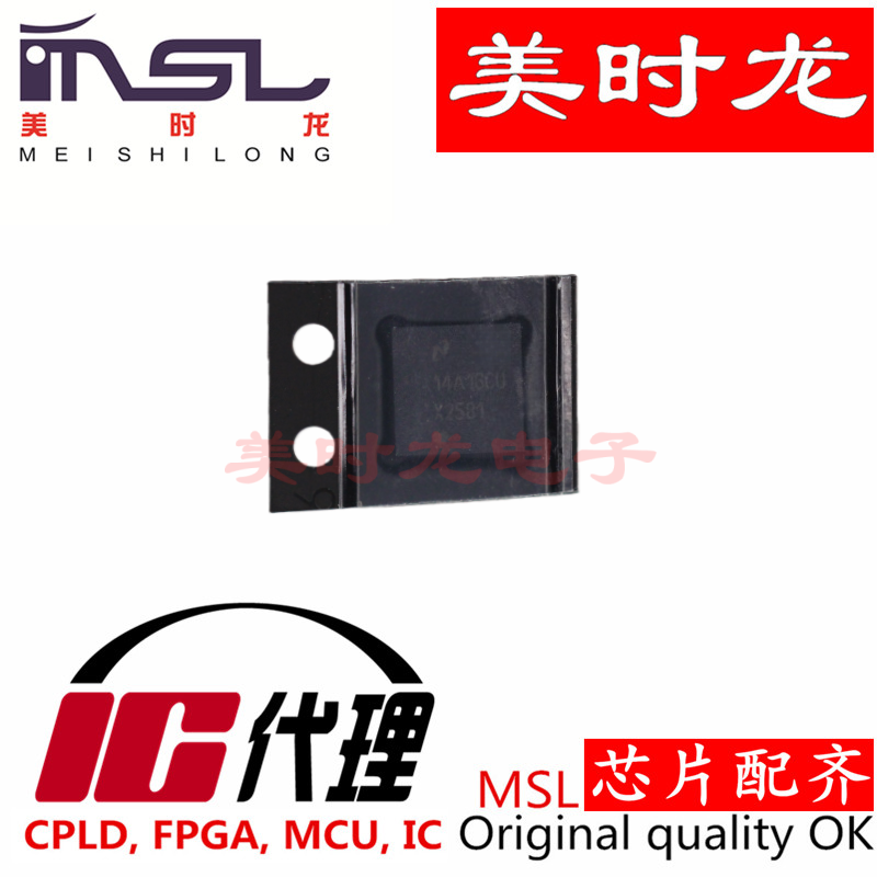 LMX2581SQ/NOPB WQFN32 美时龙FPGA 芯片配齐