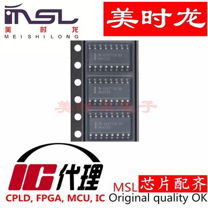 MAX232DR SOP16 美时龙FPGA 芯片配齐