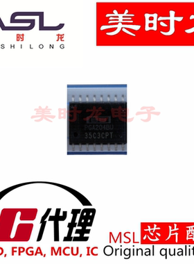 PGA204BU  SOIC-16  美时龙FPGA 芯片配齐
