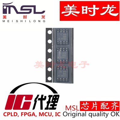 OPA695IDR美时龙FPGA芯片配齐