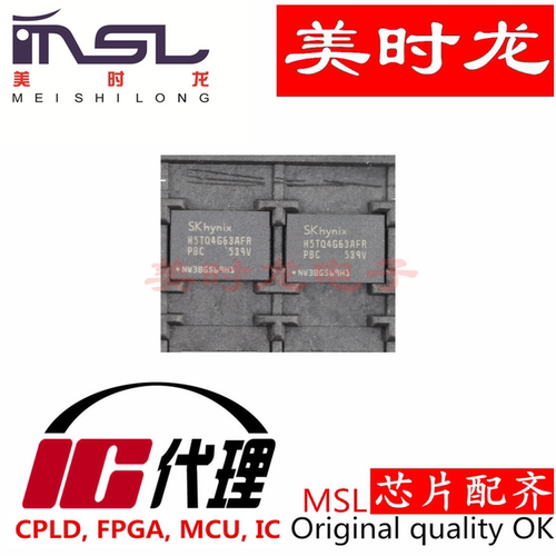 H5TQ4G63AFR-PBC美时龙芯片配齐
