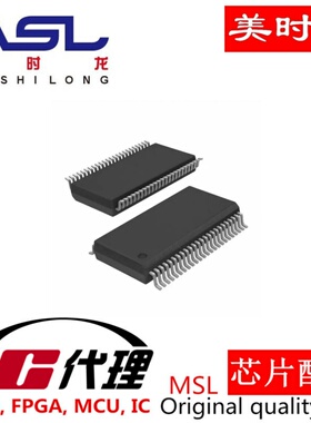 PM6C-2004F SOP48  美时龙FPGA 芯片配齐