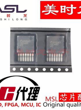 LMZ14203HTZX/NOPB TO-PMOD-7 美时龙FPGA 芯片配齐