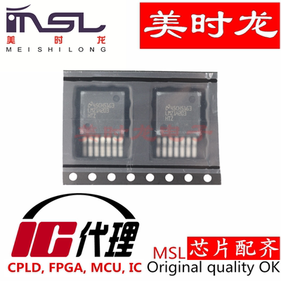 美时龙LMZ14203HTZX/NOPB原装