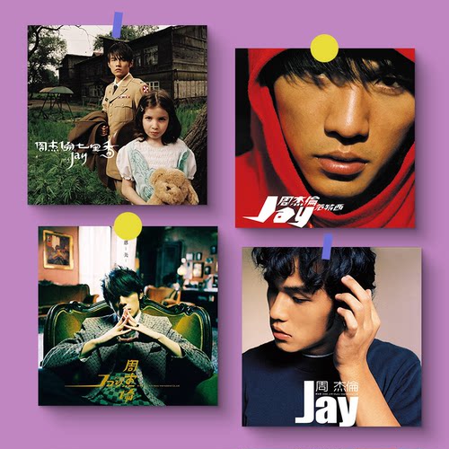 打印周杰伦专辑封面宿舍海报