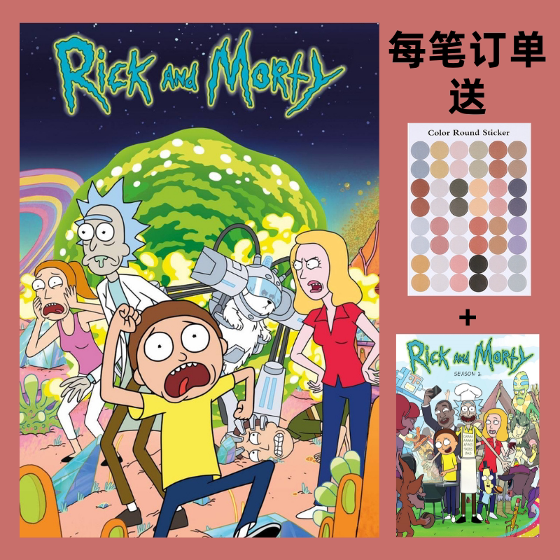 电影瑞克和莫蒂海报经典卡通动漫墙贴宿舍卧室墙面装饰ins背景画