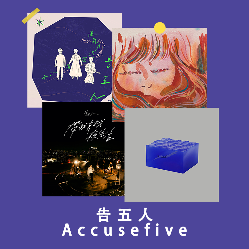 告五人专辑封面海报音乐CD卡片