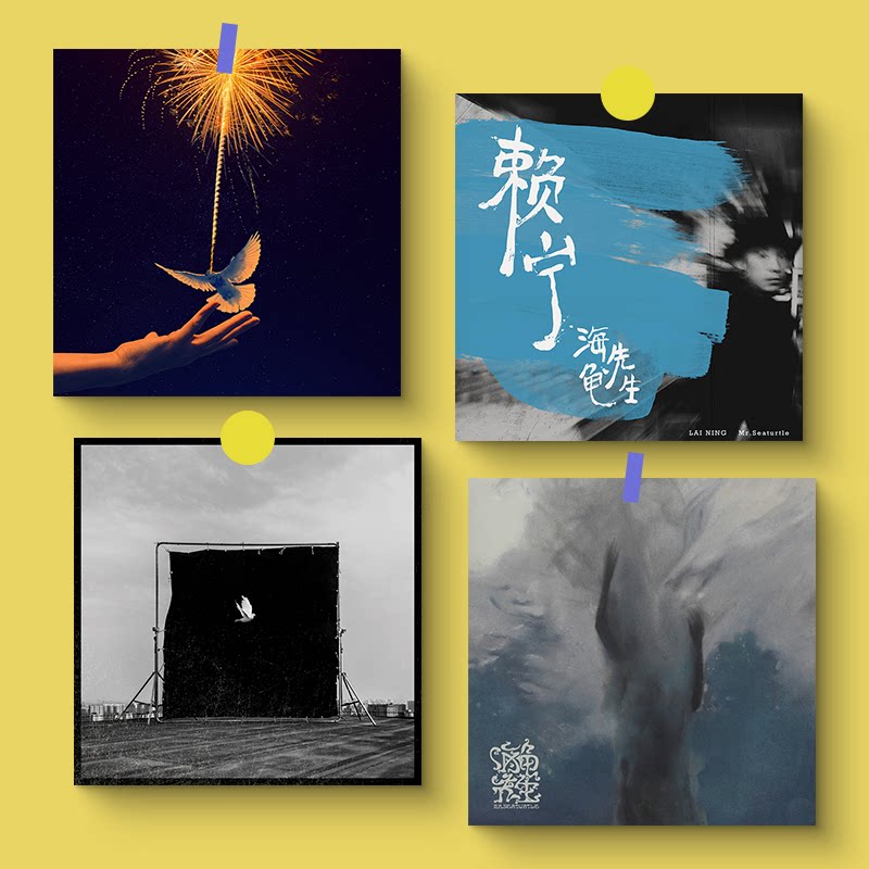 海龟先生专辑封面海报复古摇滚乐队周边小卡片墙贴拍照背景装饰画