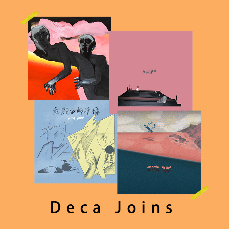 Deca Joins专辑封面海报中国台湾乐团灰矮星唱片卡片墙贴CD装饰画-封面