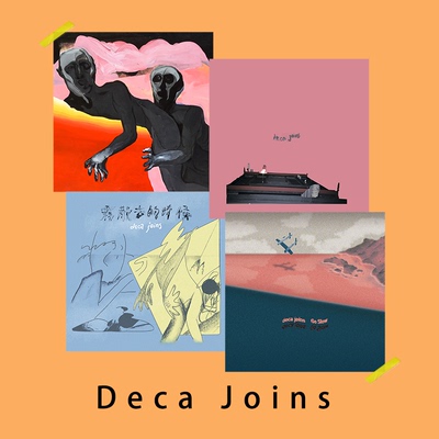 DecaJoins专辑封面海报墙面装饰
