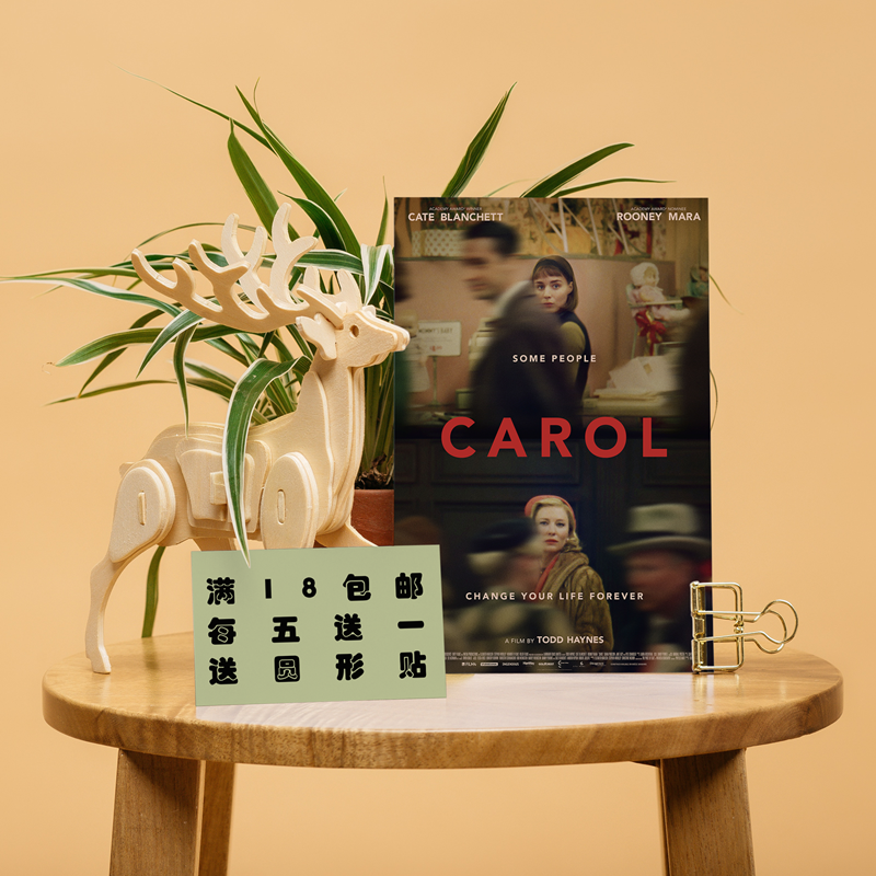 卡罗尔carol欧美电影海报打印小众艺术墙面装饰文艺拍照背景贴画
