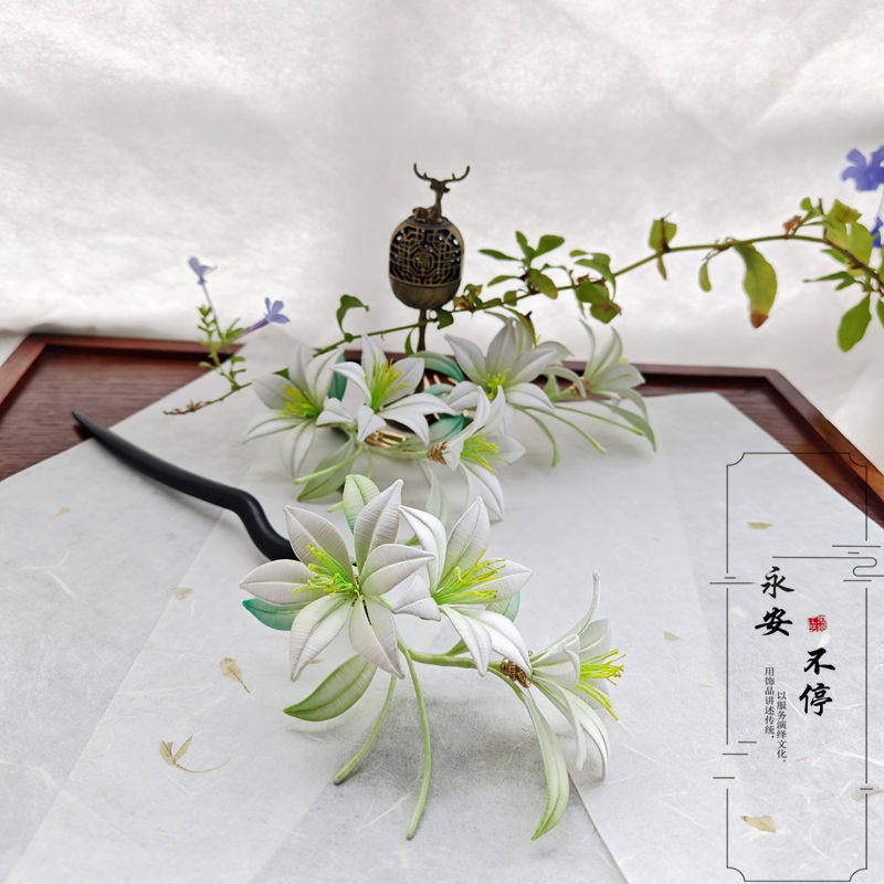 永安不停缠花发梳古风仙气头饰清新百搭汉服头饰染色渐变百合簪花