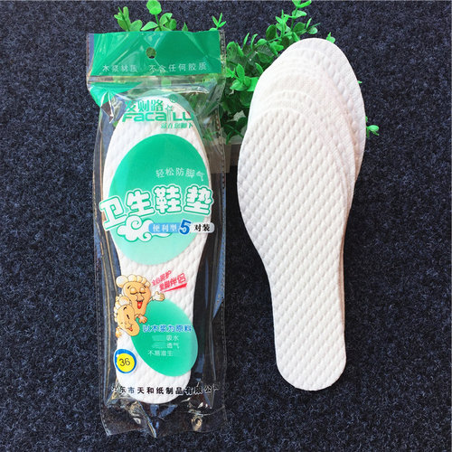 鞋垫发财路男士女士自由裁剪纸质