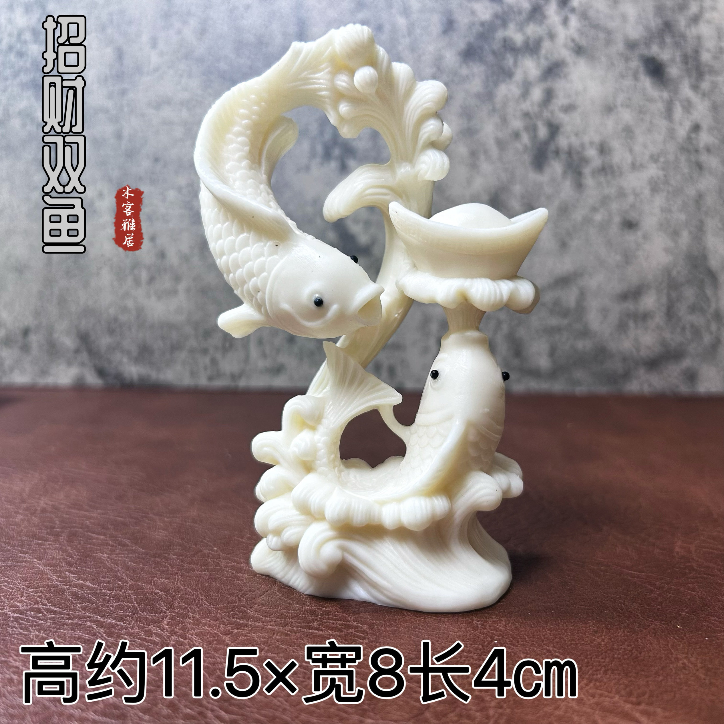 象牙果招财双鱼手把年年有余风水摆件鲤鱼家居装饰工艺礼品金龙鱼