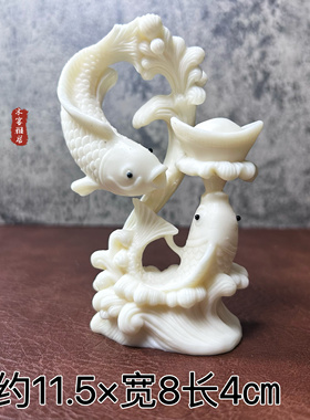 象牙果招财双鱼手把年年有余风水摆件鲤鱼家居装饰工艺礼品金龙鱼