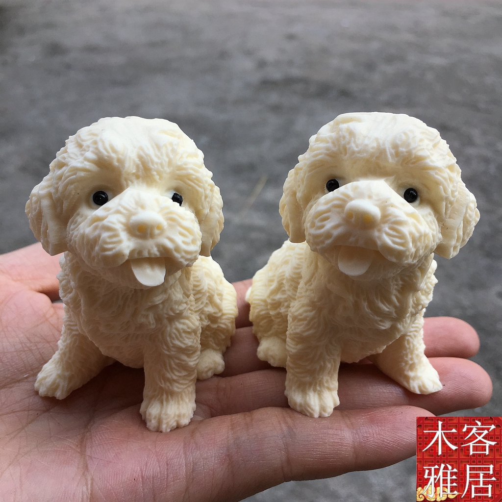 公仔贵宾犬创意礼物狗旺财象牙果