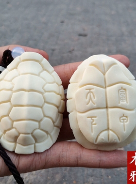 象牙果富甲天下随身手把件文玩招财龟汽车挂件摆件神兽动物乌龟壳