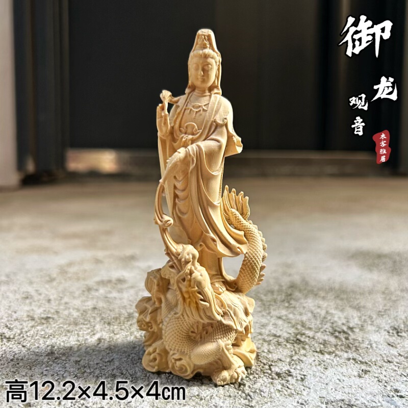 自在风观世音菩萨居家象牙果雕刻