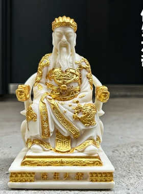 象牙果文昌帝君神像城隍爷保生大帝道公吴家用神像摆件人物装饰