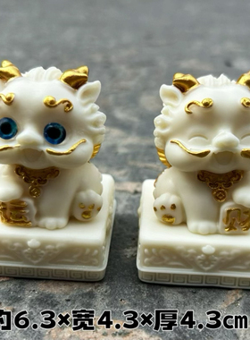 象牙果招财貔貅摆件开业礼物创意龙子玉玺貔貅家居桌面车内小摆件