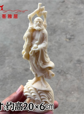 象牙果达摩祖师摆件坐禅佛像办公室博古架达摩菩萨摆件工艺品老子