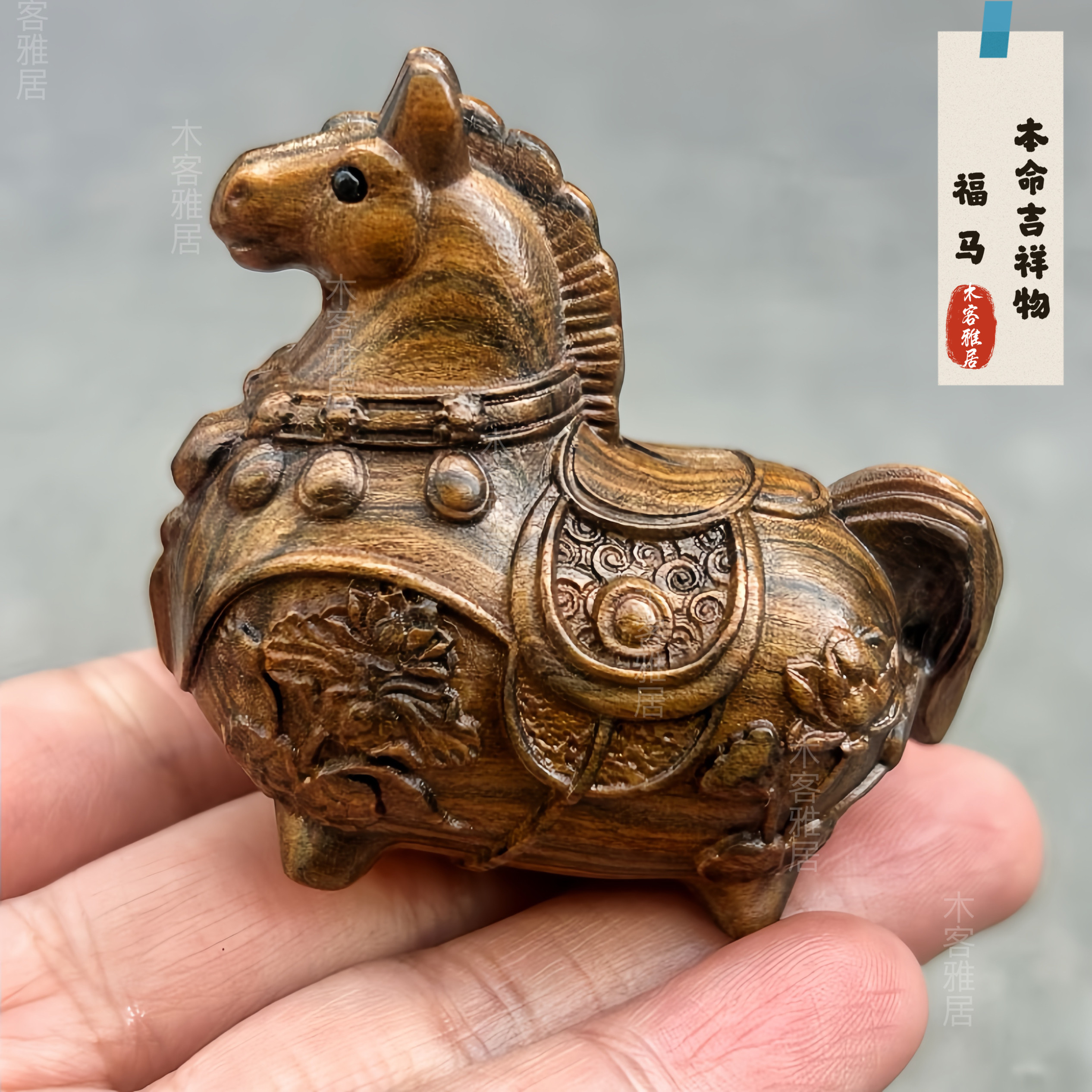 沉香木雕刻生肖马摆件马上有钱手把件工艺品小唐马办公室桌面装饰