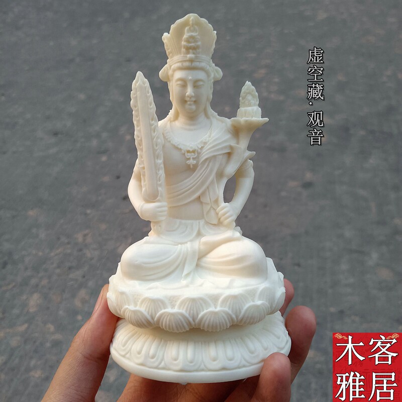 虚空藏菩萨佛像神像藏金刚本命年