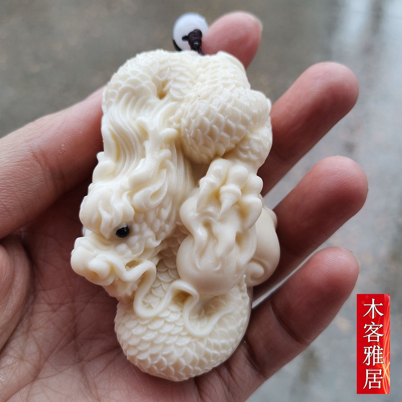 神龙见首不见尾二龙戏珠手把挂件