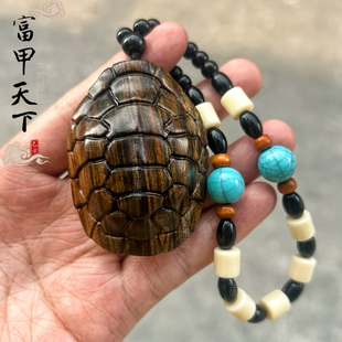 沉香木富甲天下手把件文玩木雕刻龟壳摆件富甲一方随身把玩件车挂