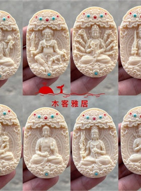 diy南海观音头佛像星月菩提吊坠