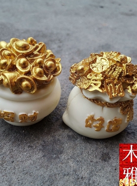 象牙果好运福袋聚宝盆手把玩件车饰品摆件家居书房摆设代代福钱袋