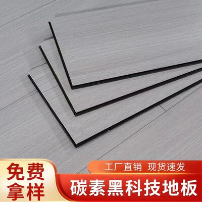 12mm碳素木地板宾馆旱冰场高品质家装专用环保耐磨金刚板厂家直销