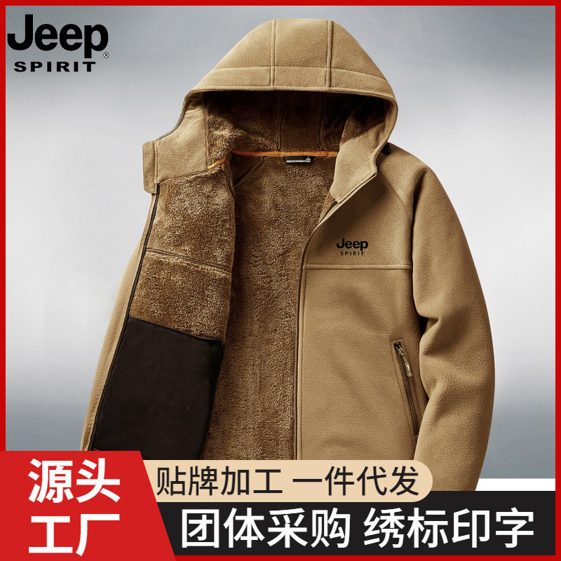 JEEP SPIRIT品牌秋冬加厚连帽抓绒卫衣男黑色灰色卡其深蓝现货运