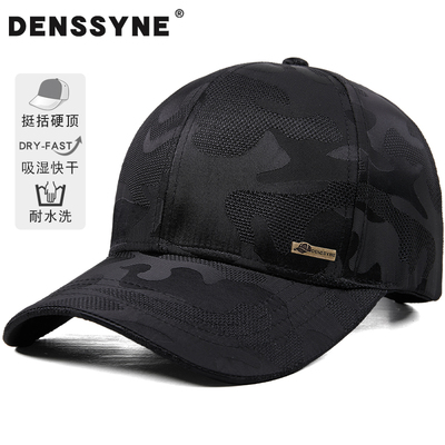 大码迷彩男帽子春秋薄款钓鱼登山