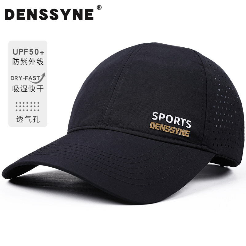 运动跑步速干帽子男士夏季网眼透气防紫外线棒球帽马拉松鸭舌帽
