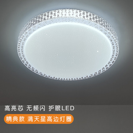 2024新款卧室led吸顶灯圆形大气家用主卧客厅房间阳台现代简约灯