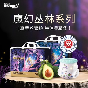 码 蚕丝超柔软宝宝纸尿裤 苏珊妈咪魔幻婴儿拉拉裤 数齐 1包装