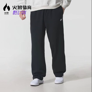 Nike/耐克 男子加绒直筒冬季新款休闲运动长卫裤 FN3732