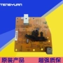 Bản gốc HP HP P1008 1006 bo mạch chủ bo mạch chủ máy in laser bảo hiểm bo mạch giao diện bo mạch - Phụ kiện máy in phụ kiện máy in 3d